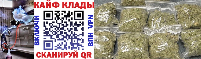 Магазин наркотиков Бугульма КОКАИН  кракен сайт  Меф  ГАШ  Марихуана  Псилоцибиновые грибы 
