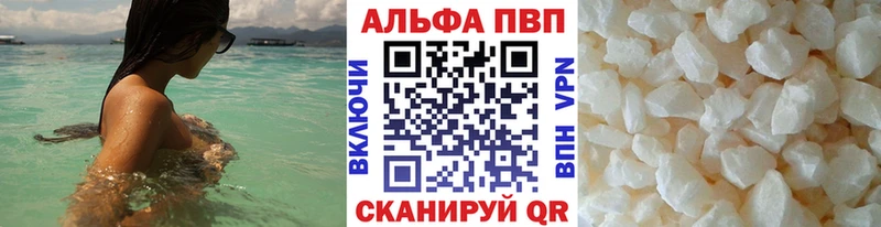 APVP VHQ  купить наркотик  Бугульма 