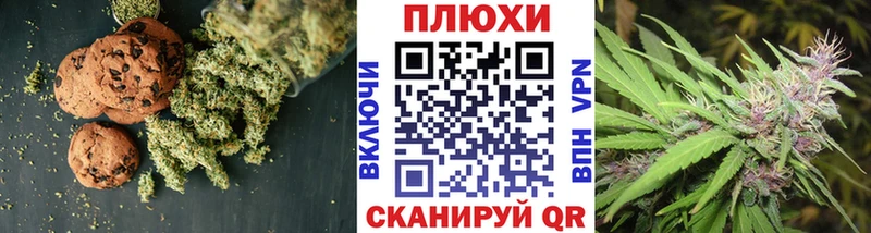 blacksprut ССЫЛКА наркотики Бугульма Печенье с ТГК марихуана