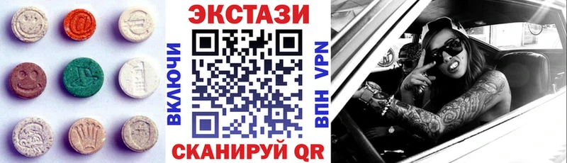 даркнет сайт Бугульма Экстази DUBAI