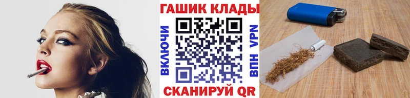 где найти   Бугульма  Гашиш hashish 