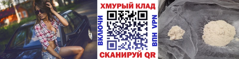 блэк спрут ТОР  где купить наркоту  Бугульма  ГЕРОИН Heroin 