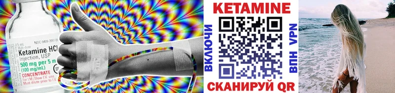 наркота  Бугульма  Кетамин VHQ 