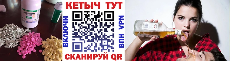 Кетамин ketamine Бугульма