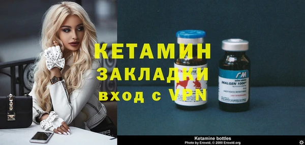 MESCALINE Беломорск
