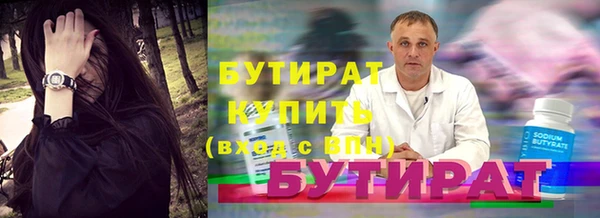 MESCALINE Беломорск