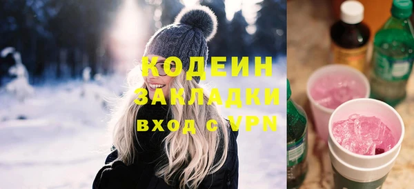 MESCALINE Беломорск