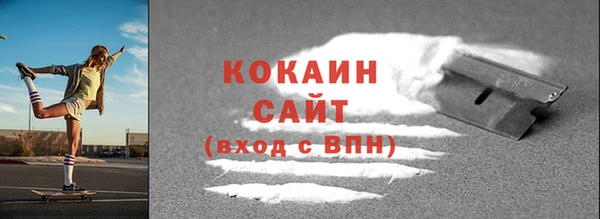 MESCALINE Беломорск