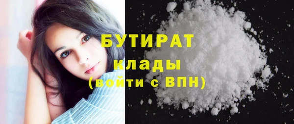 MESCALINE Беломорск