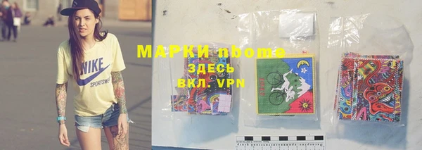 MESCALINE Беломорск