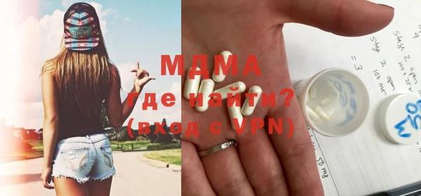 MESCALINE Беломорск