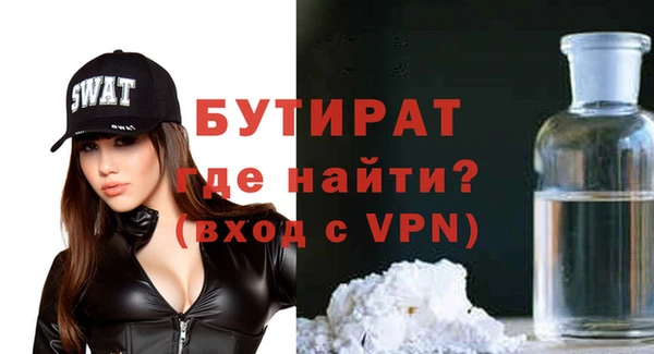 MESCALINE Беломорск