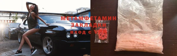 MESCALINE Беломорск