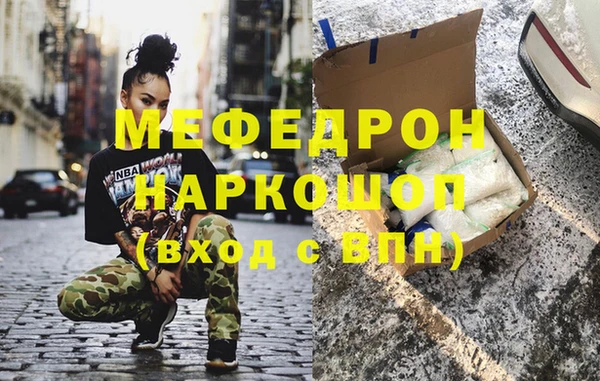 а пвп мука Белоозёрский