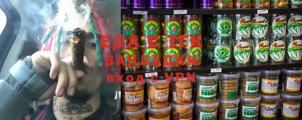 MESCALINE Беломорск