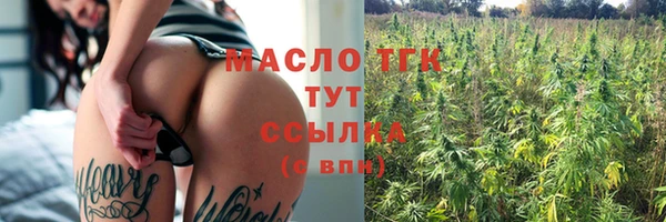 MESCALINE Беломорск