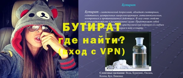 MESCALINE Беломорск