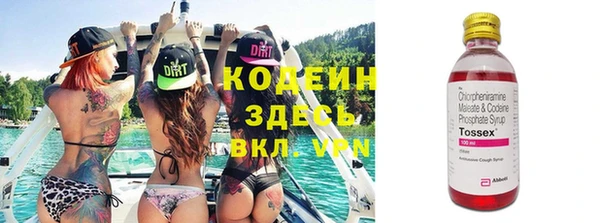 MESCALINE Беломорск