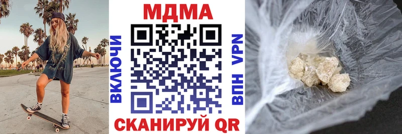 МДМА молли  Бугульма 