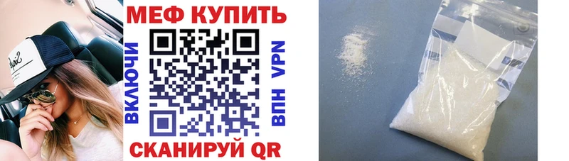 mega вход Бугульма МЯУ-МЯУ mephedrone закладки